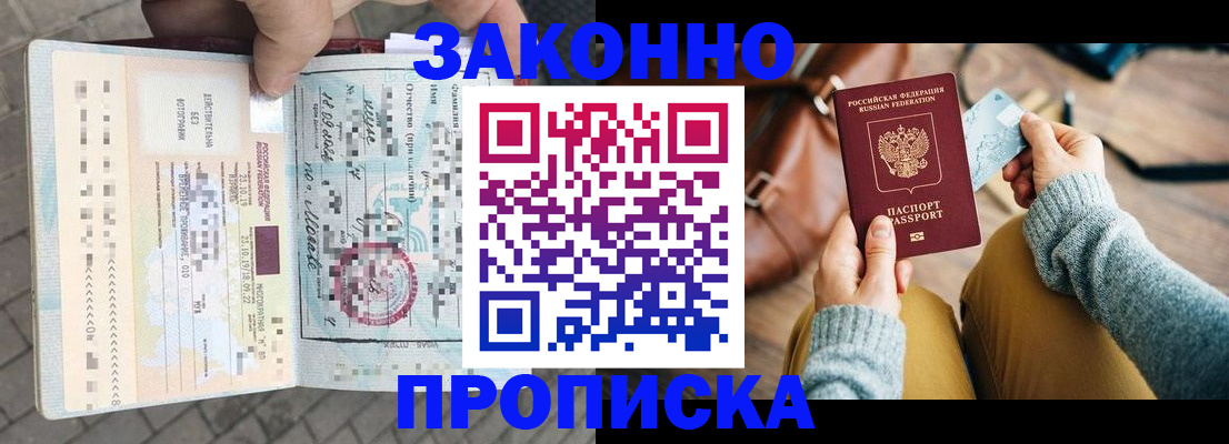 регистрация для школы в Краснодаре