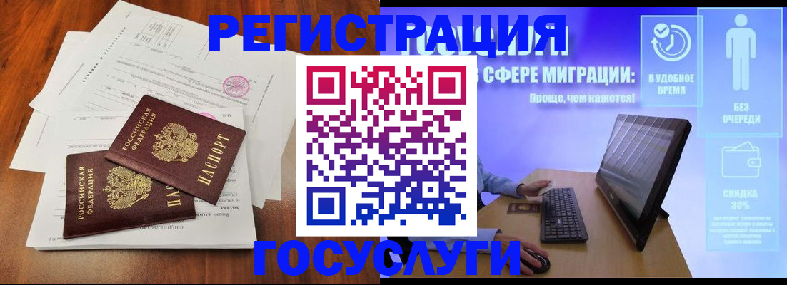 найти адрес прописки в Краснодаре